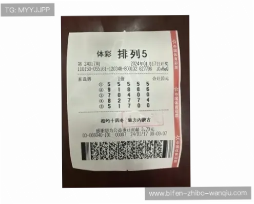 体育彩票开奖直播怎么看？第一时间获取结果